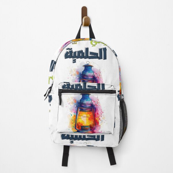 Item preview, Ramadan Nights of Enchantment: Embracing the Magic and Dreams- ليالي الحلمية: الأساطير الشرقية وجمال الليل designed and sold by FUNqoosh.