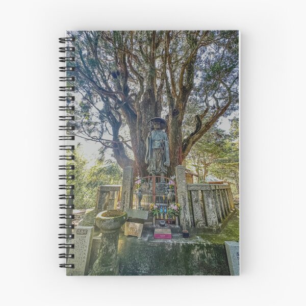 Item preview, Temple 11 - hiking to Temple 12 - Goshinboku = Spirit Tree designed and sold by Japaholic.