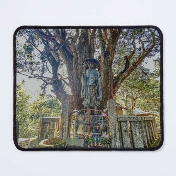 Item preview, Temple 11 - hiking to Temple 12 - Goshinboku = Spirit Tree designed and sold by Japaholic.