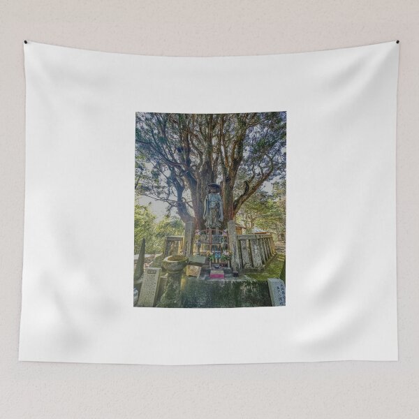Item preview, Temple 11 - hiking to Temple 12 - Goshinboku = Spirit Tree designed and sold by Japaholic.