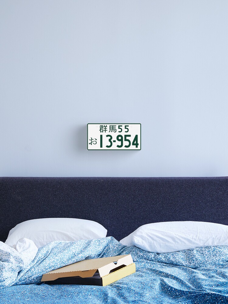 INITIAL D 13-954 Takumi number plate