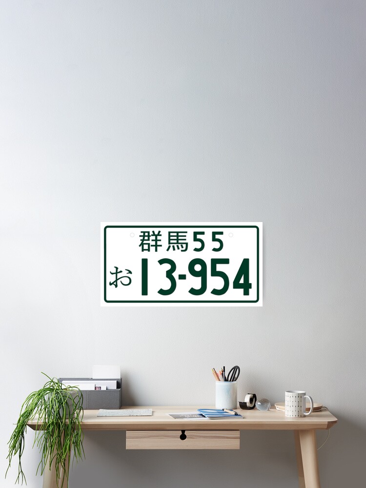 INITIAL D 13-954 Takumi number plate