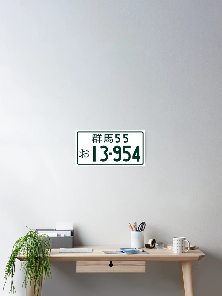 INITIAL D 13-954 Takumi number plate