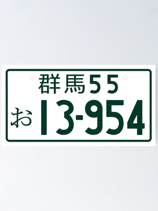 鉄道バラ文字 fposter,x_small,wall_texture,