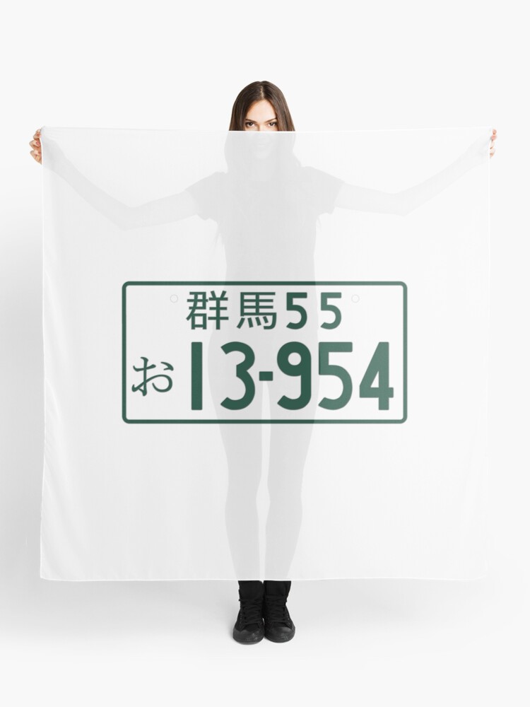 INITIAL D 13-954 Takumi number plate