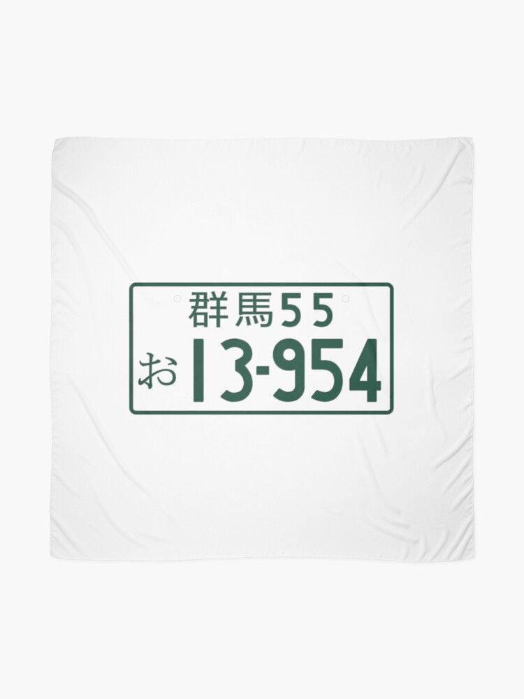 INITIAL D 13-954 Takumi number plate