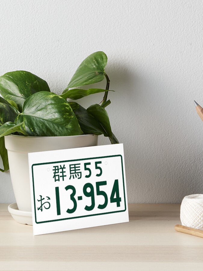 INITIAL D 13-954 Takumi number plate