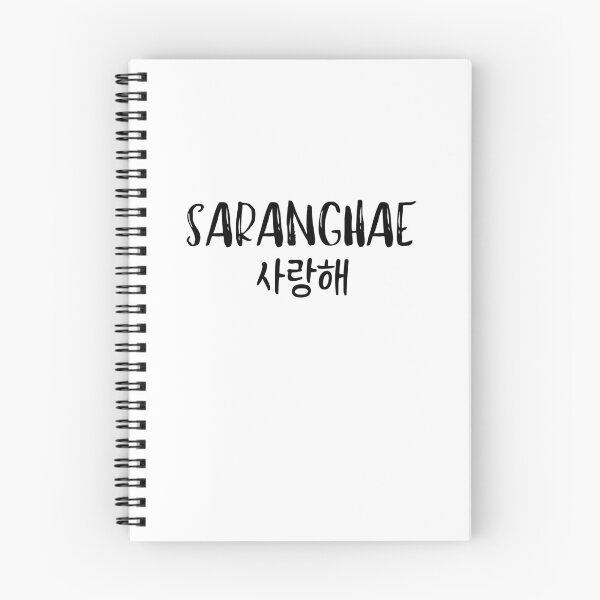 Item preview, Saranghae designed and sold by YourChingu.