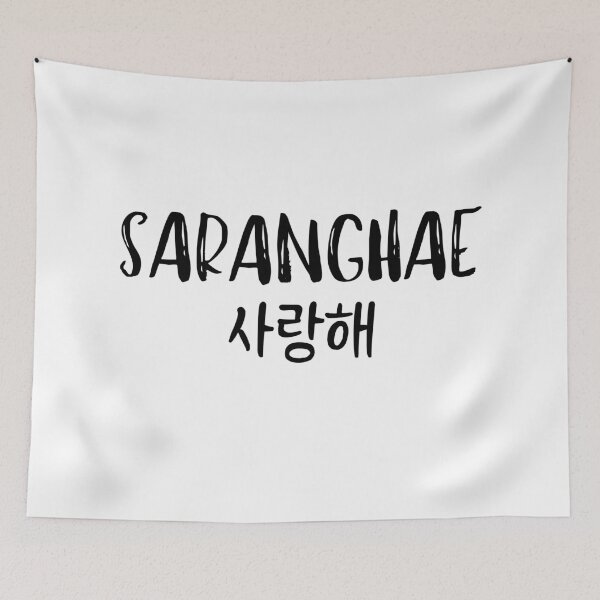 Item preview, Saranghae designed and sold by YourChingu.