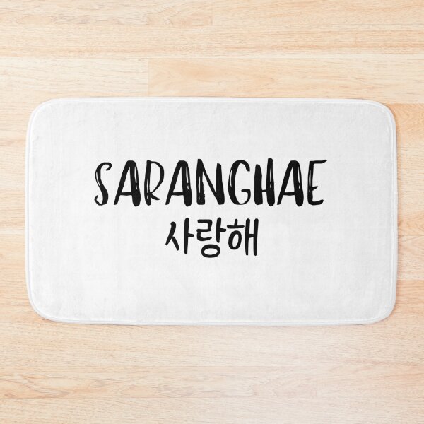 Item preview, Saranghae designed and sold by YourChingu.
