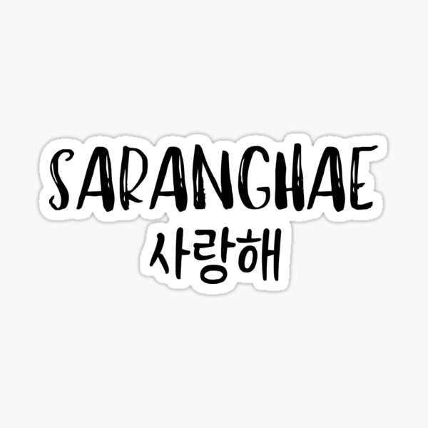 Artikel-Vorschau von Saranghae, designt und verkauft von YourChingu.