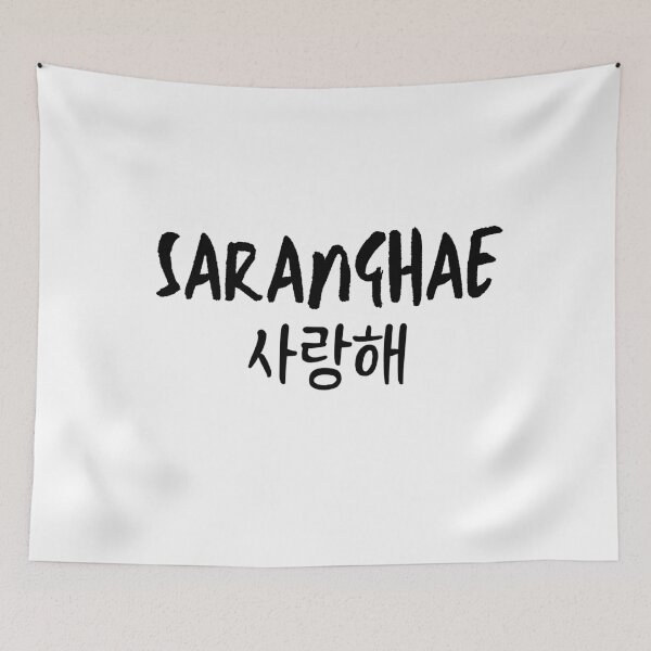 Item preview, Saranghae designed and sold by YourChingu.