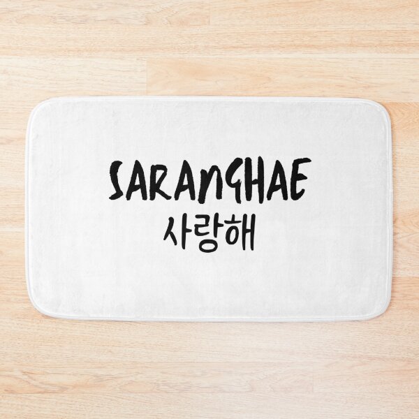 Item preview, Saranghae designed and sold by YourChingu.