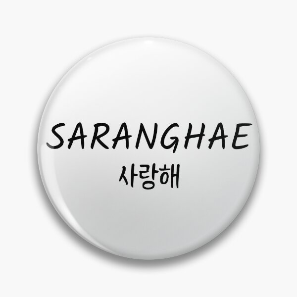 Item preview, Saranghae designed and sold by YourChingu.