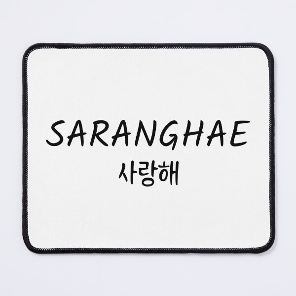 Item preview, Saranghae designed and sold by YourChingu.