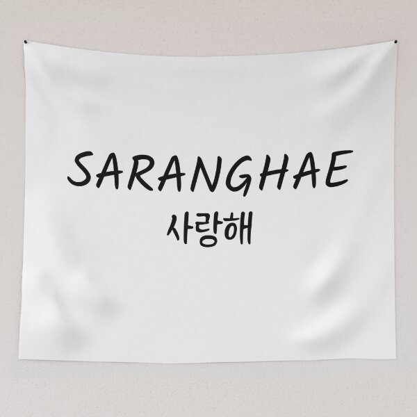 Item preview, Saranghae designed and sold by YourChingu.