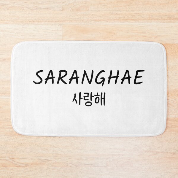 Item preview, Saranghae designed and sold by YourChingu.