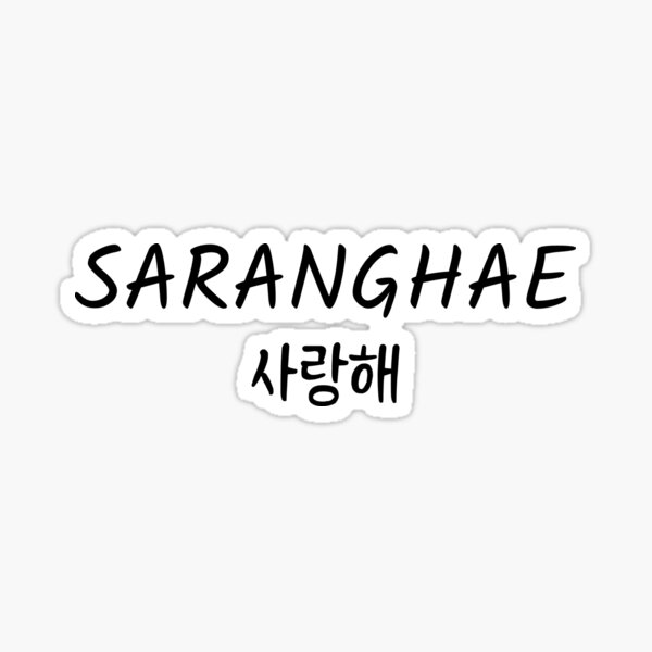 Artikel-Vorschau von Saranghae, designt und verkauft von YourChingu.