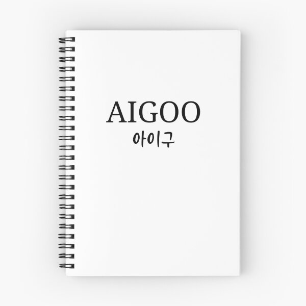 Item preview, Aigoo designed and sold by YourChingu.