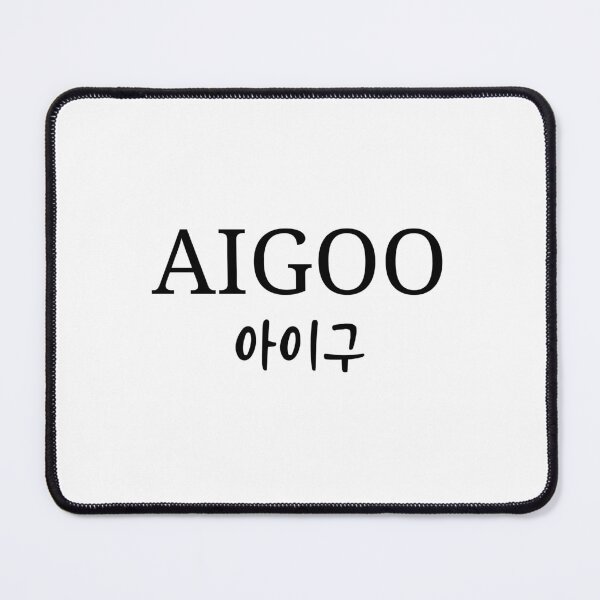 Item preview, Aigoo designed and sold by YourChingu.