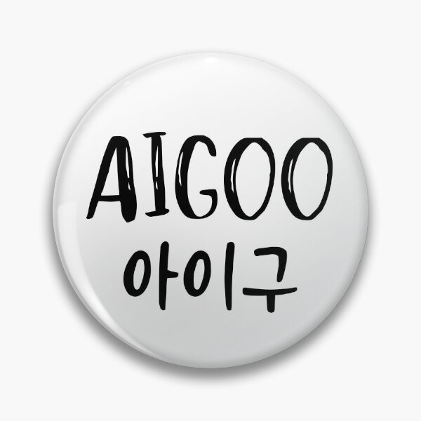 Item preview, Aigoo designed and sold by YourChingu.