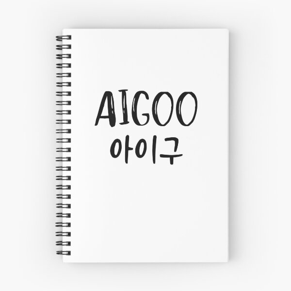Item preview, Aigoo designed and sold by YourChingu.