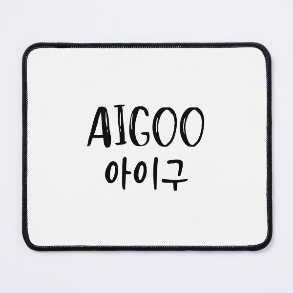 Item preview, Aigoo designed and sold by YourChingu.