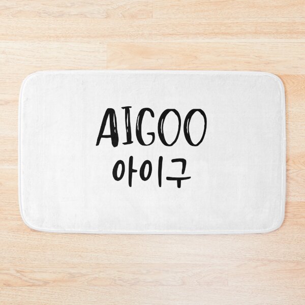 Item preview, Aigoo designed and sold by YourChingu.