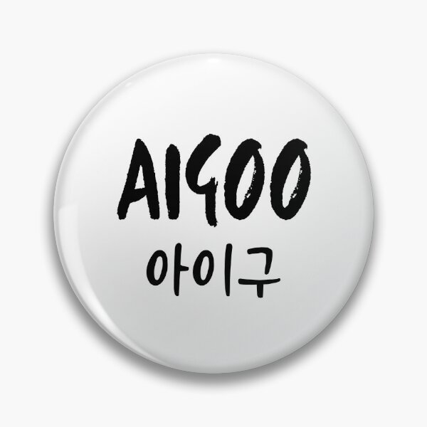 Item preview, Aigoo designed and sold by YourChingu.
