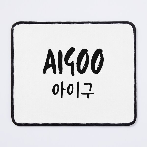 Item preview, Aigoo designed and sold by YourChingu.