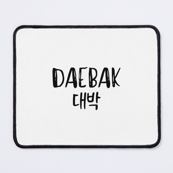 Item preview, Daebak designed and sold by YourChingu.