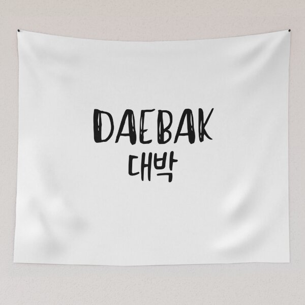 Item preview, Daebak designed and sold by YourChingu.