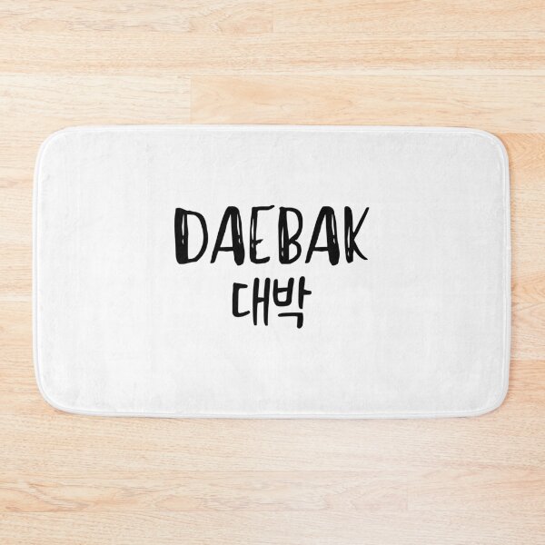 Item preview, Daebak designed and sold by YourChingu.