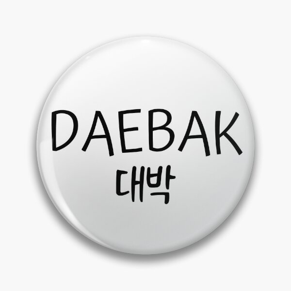 Item preview, Daebak designed and sold by YourChingu.
