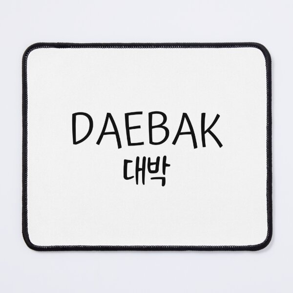 Item preview, Daebak designed and sold by YourChingu.