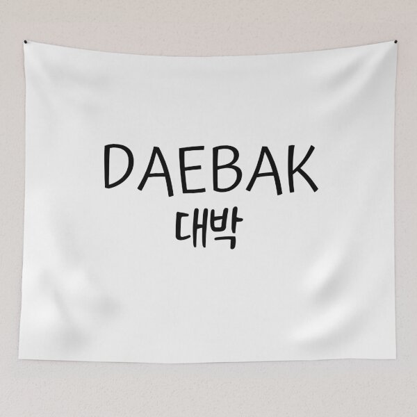 Item preview, Daebak designed and sold by YourChingu.