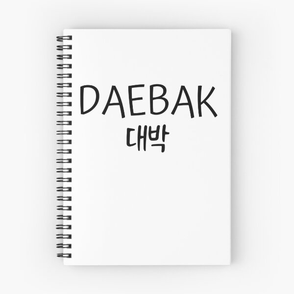 Item preview, Daebak designed and sold by YourChingu.