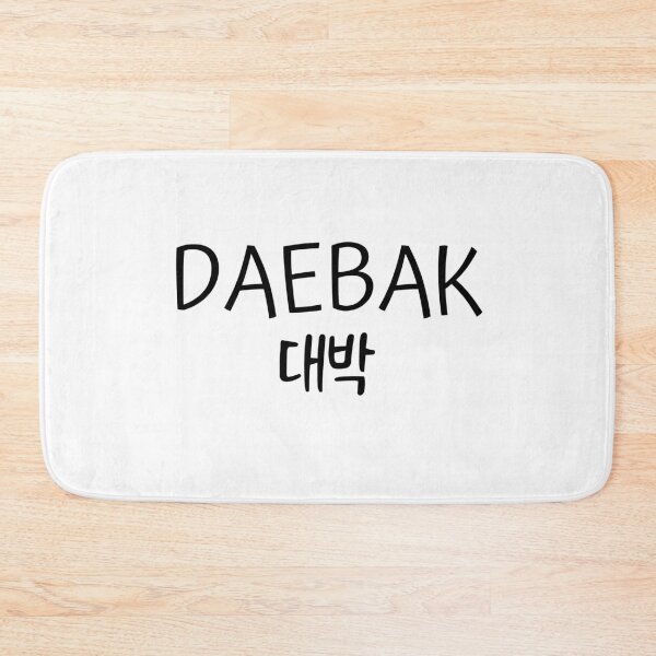 Item preview, Daebak designed and sold by YourChingu.
