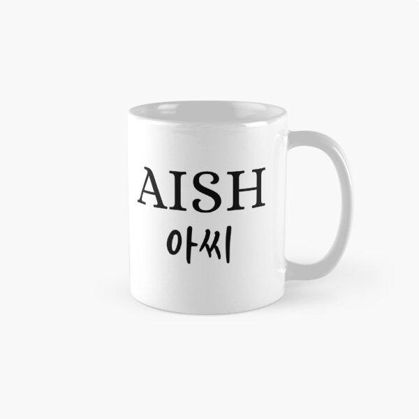 Item preview, Aish designed and sold by YourChingu.