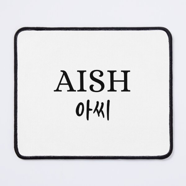 Item preview, Aish designed and sold by YourChingu.