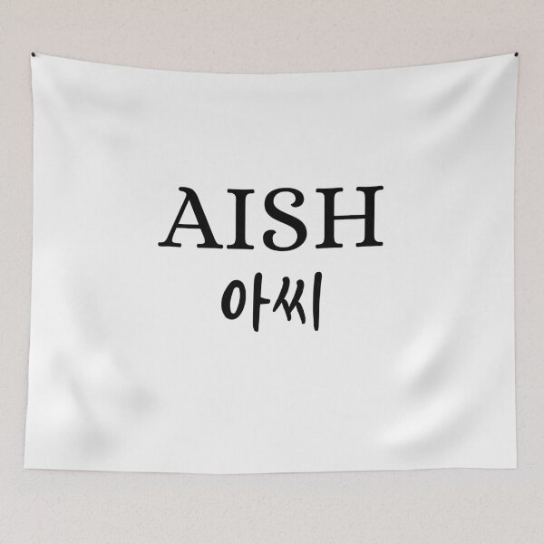 Item preview, Aish designed and sold by YourChingu.