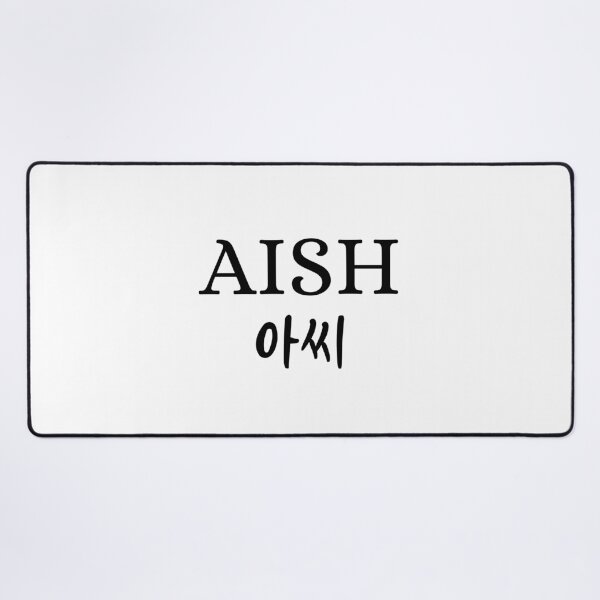 Item preview, Aish designed and sold by YourChingu.