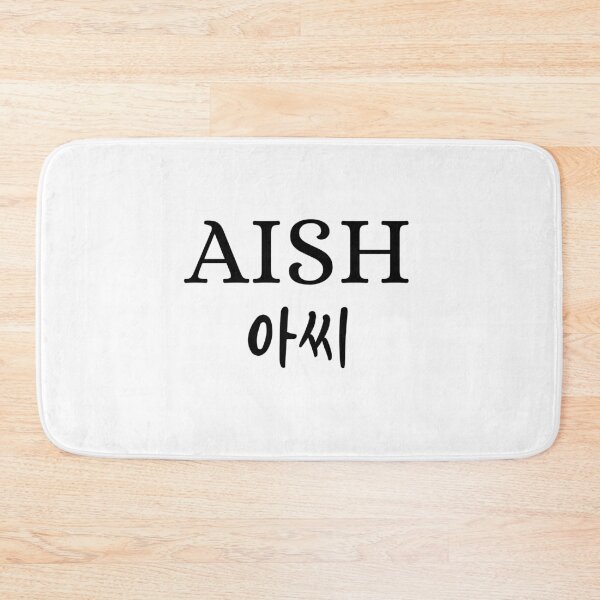 Item preview, Aish designed and sold by YourChingu.