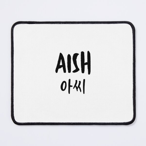 Item preview, Aish designed and sold by YourChingu.