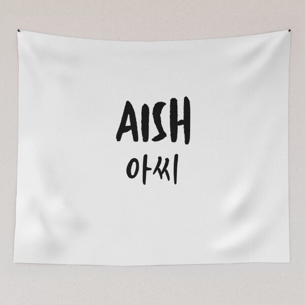 Item preview, Aish designed and sold by YourChingu.