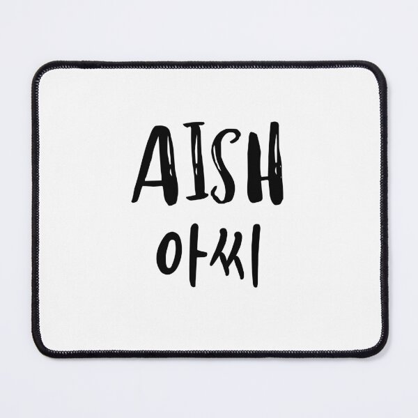Item preview, Aish designed and sold by YourChingu.
