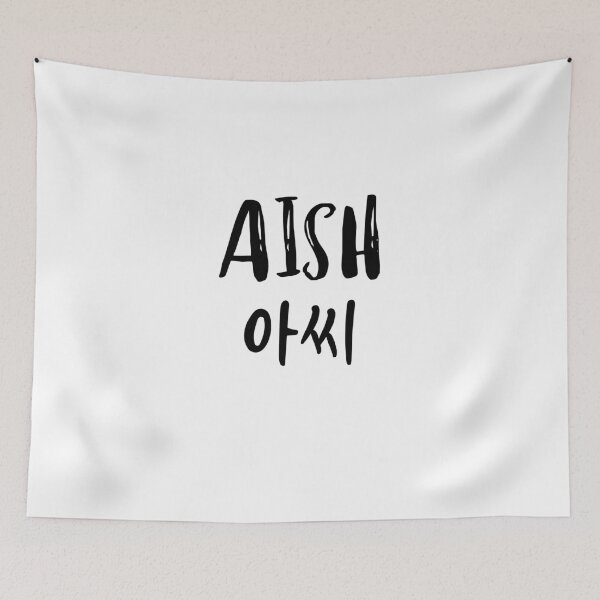 Item preview, Aish designed and sold by YourChingu.