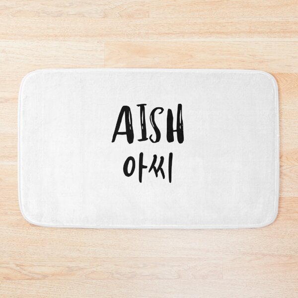 Item preview, Aish designed and sold by YourChingu.