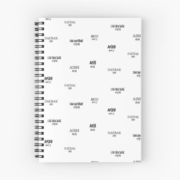 Item preview, Saranghae, aish, aigoo, daebak designed and sold by YourChingu.