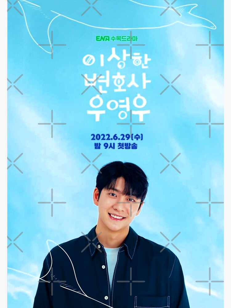 Extraordinary Attorney Woo kdrama Sticker